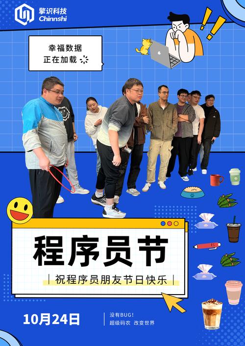 程一笑AI革命_快手1024程序员节_快手24小时