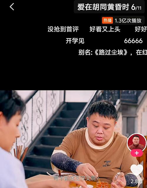 快手买热度_快手短剧小程序关停_违规短剧治理