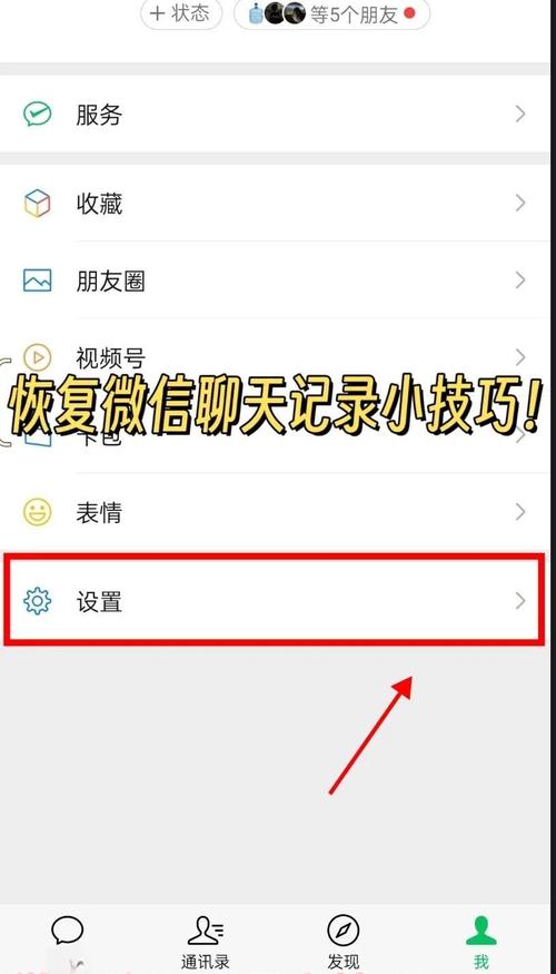 抖音怎么快速删除聊天记录_安卓微信聊天记录恢复方法_微信删除聊天记录恢复