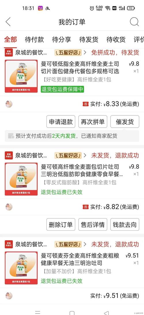 全网最低价下单平台_全网最低价自助下单平台_拼多多唯品会美团