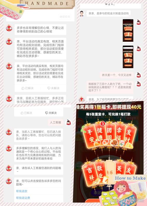 拼多多现金大转盘活动_邀请助力金币提现问题_拼多多助力提现是诈骗吗?