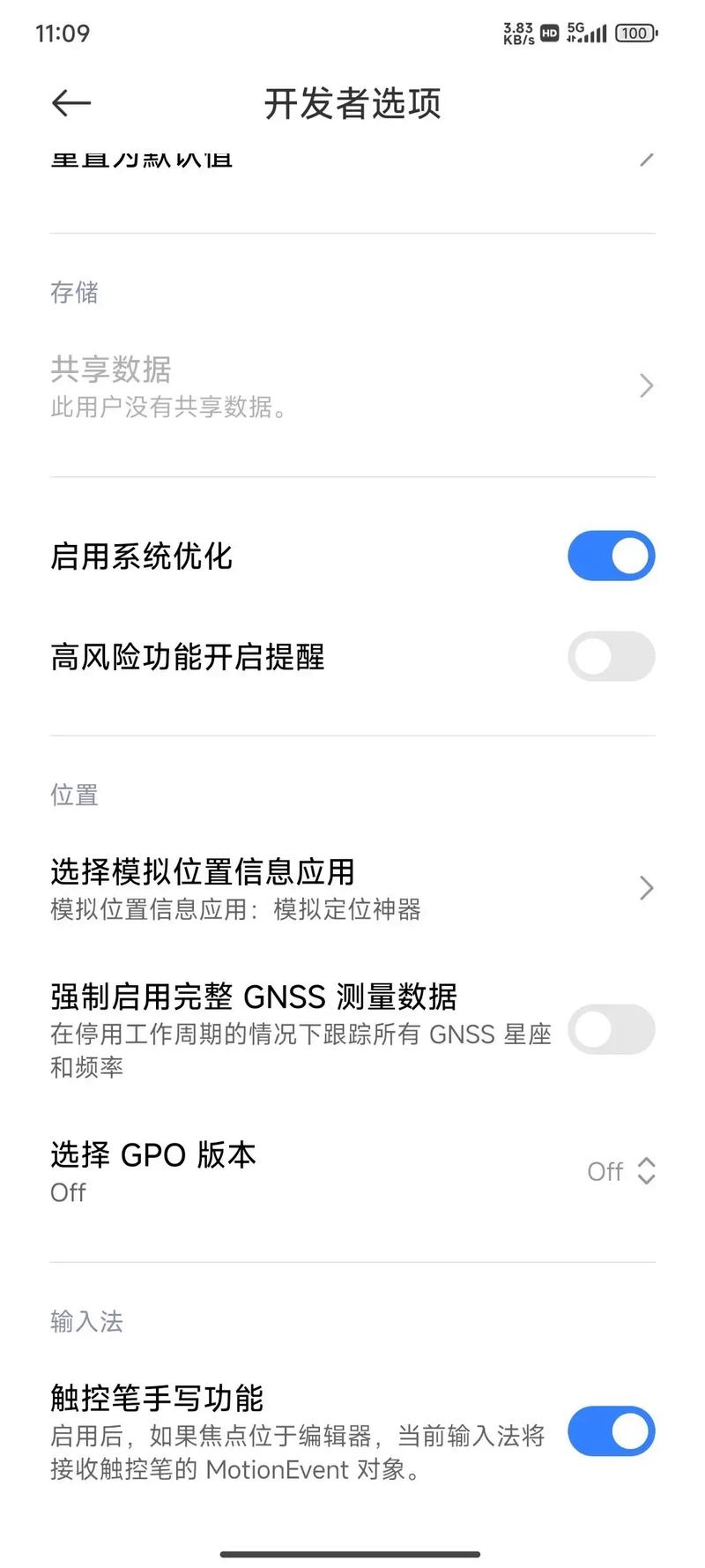 抖音更改位置方法_抖音怎么改地址定位_修改抖音位置信息
