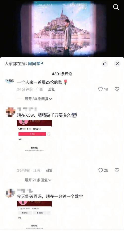 徐大牙抖音运营经验分享_抖音怎么涨粉丝容易_抖音音乐故事成功案例