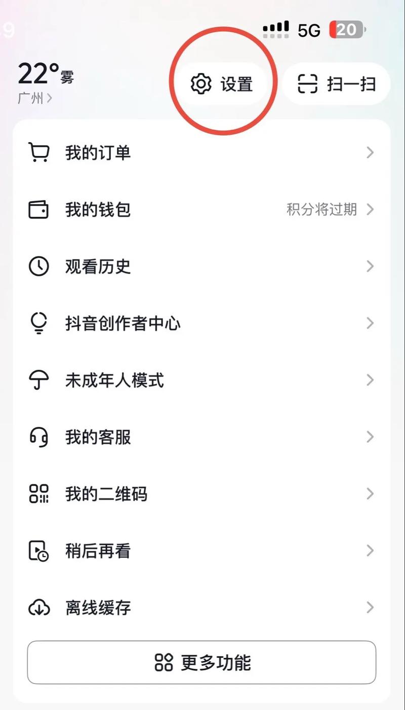 抖音虚拟定位技巧_抖音怎么改地址定位_修改抖音同城位置