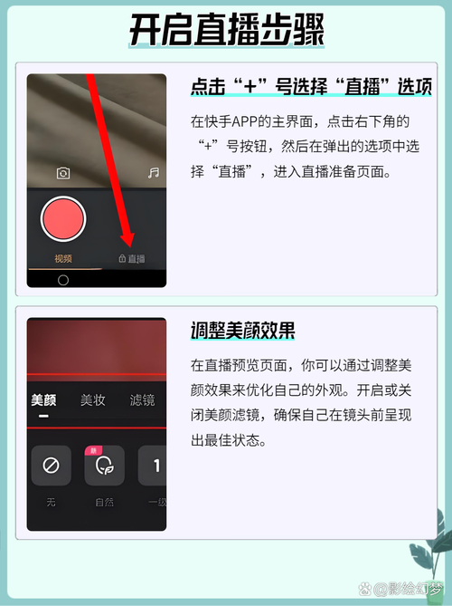 快手上热门最便宜的_快手电商适合行业_快手直播上热门技巧