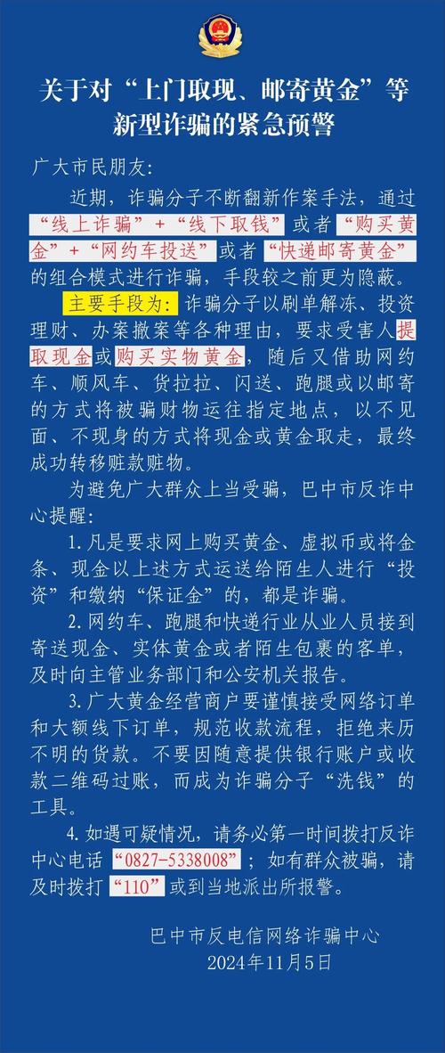 平台治理电商欺诈行为_抖音电商提货卡引流诈骗打击_抖音粉丝下单