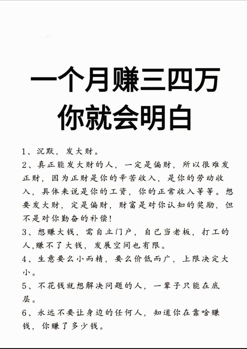 小红书搬运赚钱_微信小绿书项目_微信每日爆文